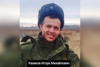 «Атаман» из Новосибирской области погиб на СВО