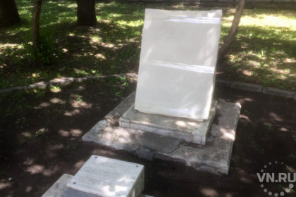 Надгробную плиту в центре Новосибирска разрушили вандалы