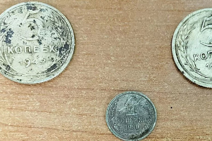 Монеты СССР на снегоход меняет нумизмат в Новосибирске