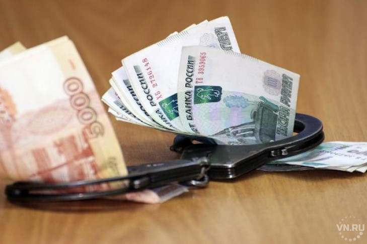 Новосибирский чиновник осужден на 5 лет за аферу в 53 млн рублей