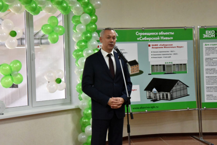 Губернатор Травников принял участие в открытии комплекса производительностью 62 тысячи т молока