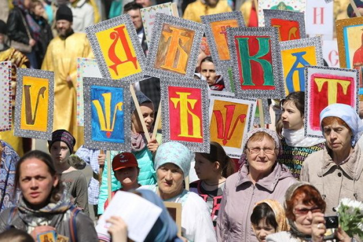 Тысяча человек со старославянскими буквами пройдут по Красному проспекту