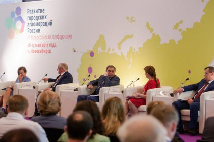 Сибирские регионы представили проекты агломераций в Новосибирске