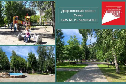 Две набережные и три парка: новые территории для благоустройства в 2025 году выберут новосибирцы