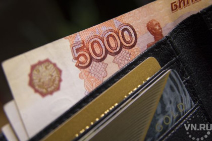 Первое официальное коллекторское агентство взыщет долги с новосибирцев