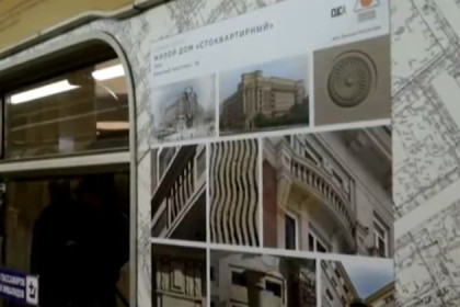 Поезд-музей архитектора Андрея Крячкова запустили в метро