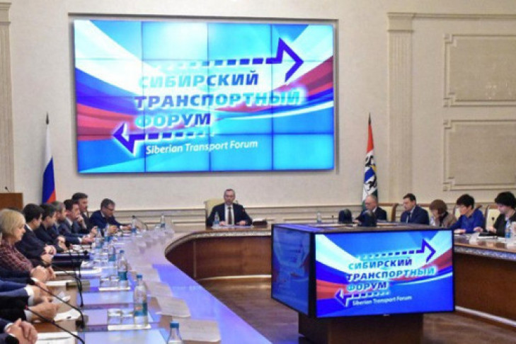 Национальные проекты в основе повестки VIII Сибирского транспортного форума