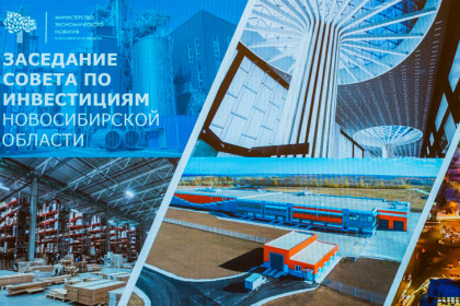 Завод по производству грузовиков за 20 млрд рублей появится под Новосибирском