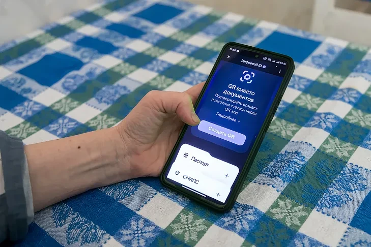 Новосибирцы закрывают больничные листы через MAX