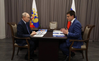 Президент России Владимир Путин посетил Красноярск