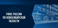 Процедуры банкротства налогоплательщиков региона теперь инициирует Долговой центр Омской области
