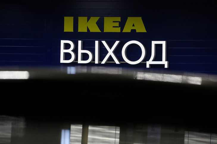 Губернатор Андрей Травников прокомментировал уход IKEA из Новосибирска
