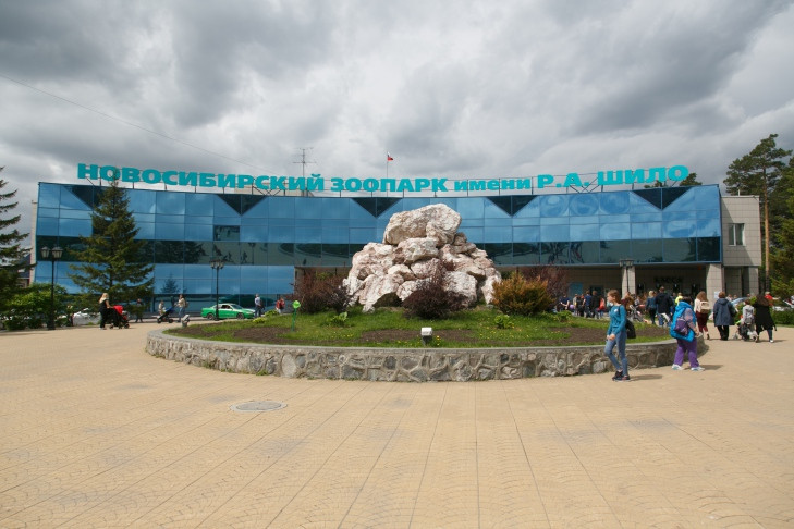 Новосибирский зоопарк сократил время работы на три часа
