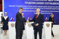 Правительство Новосибирской области заключило первые соглашения на ПМЭФ-2026