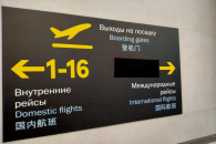 В Новосибирске объяснили, почему авиакомпании все чаще допускают овербукинг