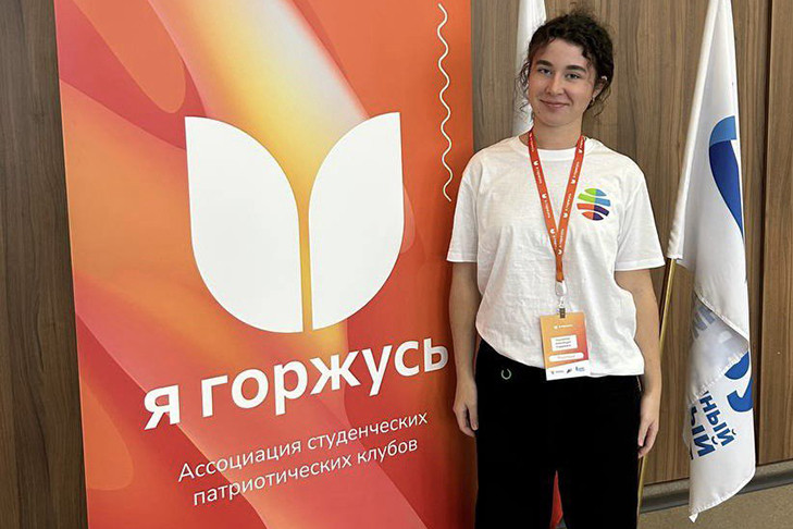 Студентка СГУГиТ представила вуз на всероссийском форуме «Дальний Восток – экологический форпост России»