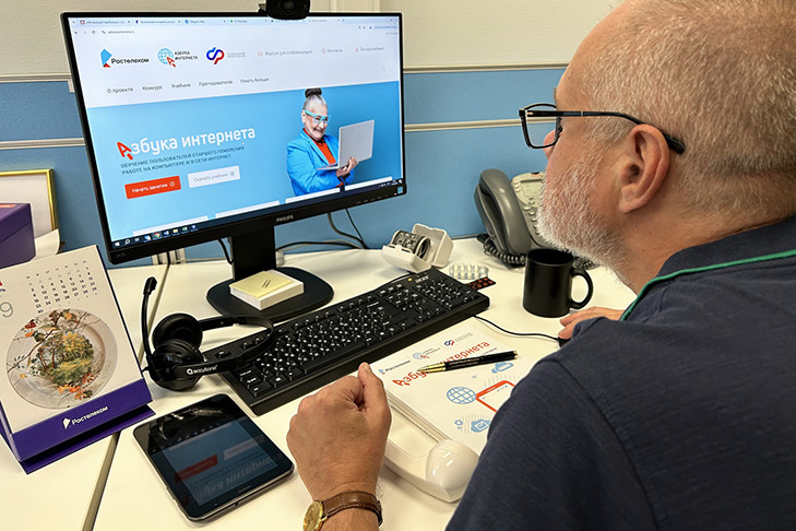 С интернетом на «ты»: продолжается прием заявок на конкурс для активных людей пожилого возраста