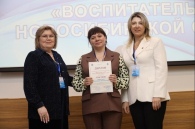 Педагог из Искитима достойно представила город на региональном конкурсе