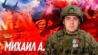 Боец из Новосибирской области сбил вражеский дрон и получил награды