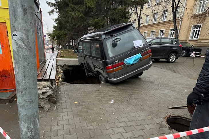 Огромная яма появилась на Красном проспекте в Новосибирске