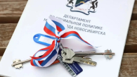 450 детей-сирот получат жилье в Новосибирске в 2026 году