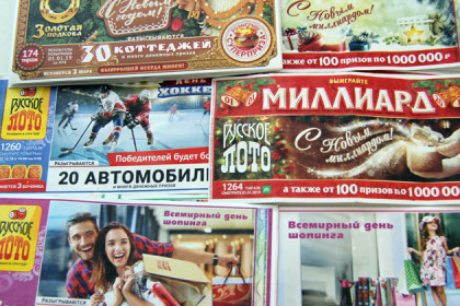 Житель Новосибирска зашел на почту и выиграл миллион рублей 