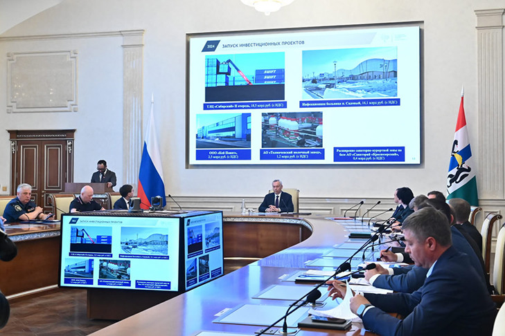 Андрей Травников поручил усовершенствовать методику оценки инвестиционной привлекательности районов Новосибирской области