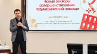 Минздрав РФ изменил рекомендации по лечению ОРВИ и у детей