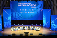 Андрей Травников обозначил ключевые тренды развития медиапространства в Новосибирской области