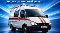 Спасатели освободили запертых в квартире детей в Новосибирске