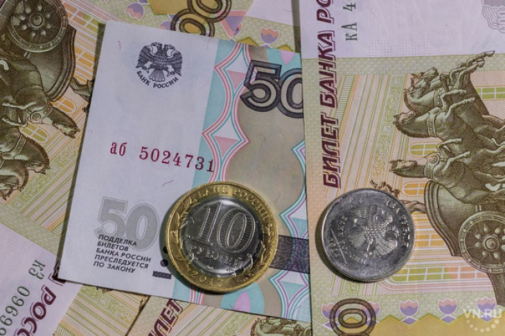 Прожиточный минимум уменьшился на 600 рублей