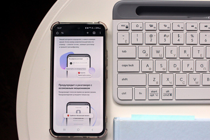 Жителю Новосибирска помогли пресечь 13 тысяч подозрительных звонков