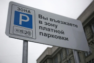 Максим Кудрявцев поручил продолжить наведение порядка на городских парковках