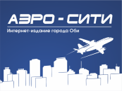 Тарифы сетевого издания Аэро-Сити (доменное имя AERO-SITY.RU) на публикацию материалов предвыборной агитации