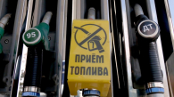 В Новосибирской области запретили продавать бензин подросткам