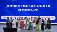 Новосибирская область вошла в число лидеров по заявкам на Форум классных руководителей