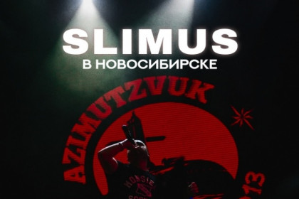 Концерты рэпера Slimus перенесли в Новосибирске после жалобы Екатерины Мизулиной