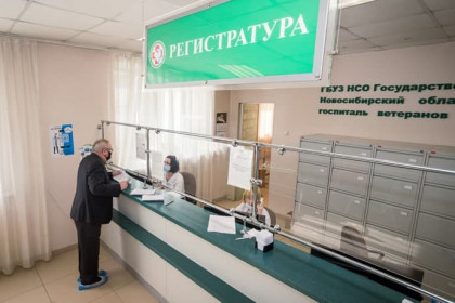 Три больницы в Новосибирской области перестанут принимать пациентов с коронавирусом