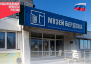 В Бердске появится инновационный детский технопарк в рамках нацпроекта «Семья»