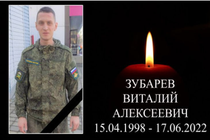 В Черепаново хоронят погибшего в ходе спецоперации на Украине 24-летнего военного