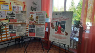 В Здвинской библиотеке проходит патриотическая выставка