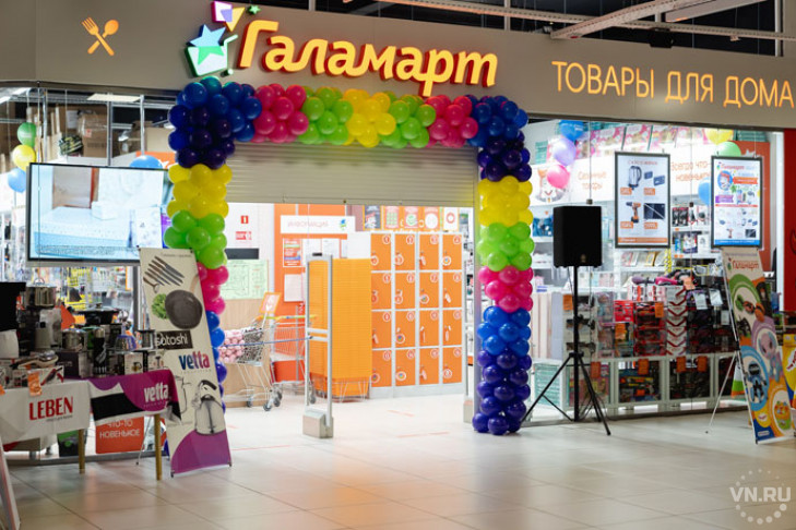 «Галамарт» шокирует ценами: набор маркеров – 399 рублей