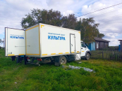 Двадцать земских работников культуры трудоустроятся в Новосибирской области