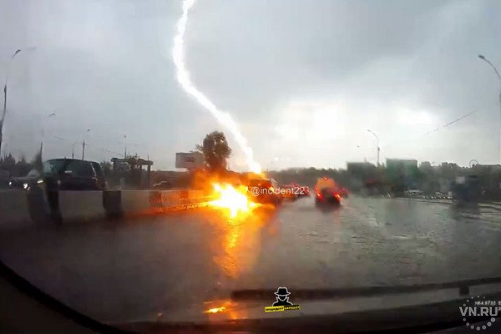Молния подстрелила автомобиль с водителем в Новосибирске
