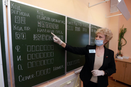 ЕГЭ для взрослых сдают в школах Новосибирска
