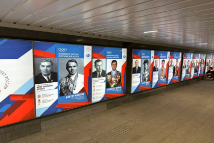 Аллею олимпийцев и паралимпийцев открыли под дамбой Октябрьского моста в Новосибирске