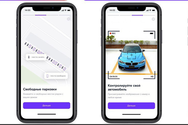 «Ключ» к парковке: приложение «Ростелекома» поможет найти место для автомобиля у дома