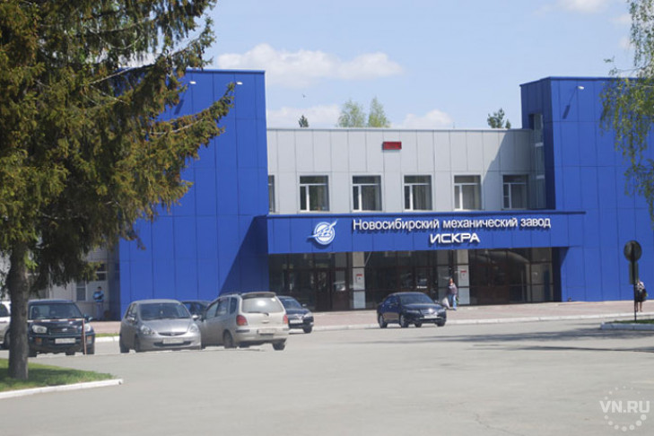 Новосибирский завод Технодинамики стал предприятием высокой социальной ответственности