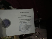 Почетное звание присвоено начальнику отдела культуры Здвинского района