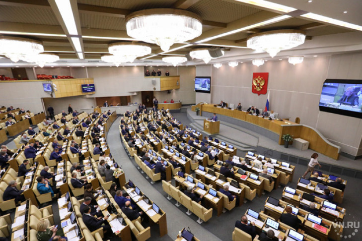 Госдума РФ поддержала изменение пенсионного возраста единогласно